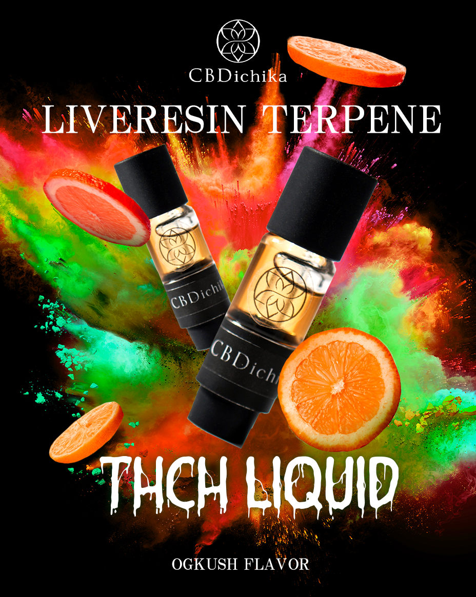 THCH13% 容量0.5ml】 THCHリキッド HHCP.CRD.LiveResin配合 トータル 